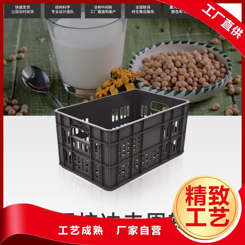 塑料筐【塑料托盘】来图定制量大从优
