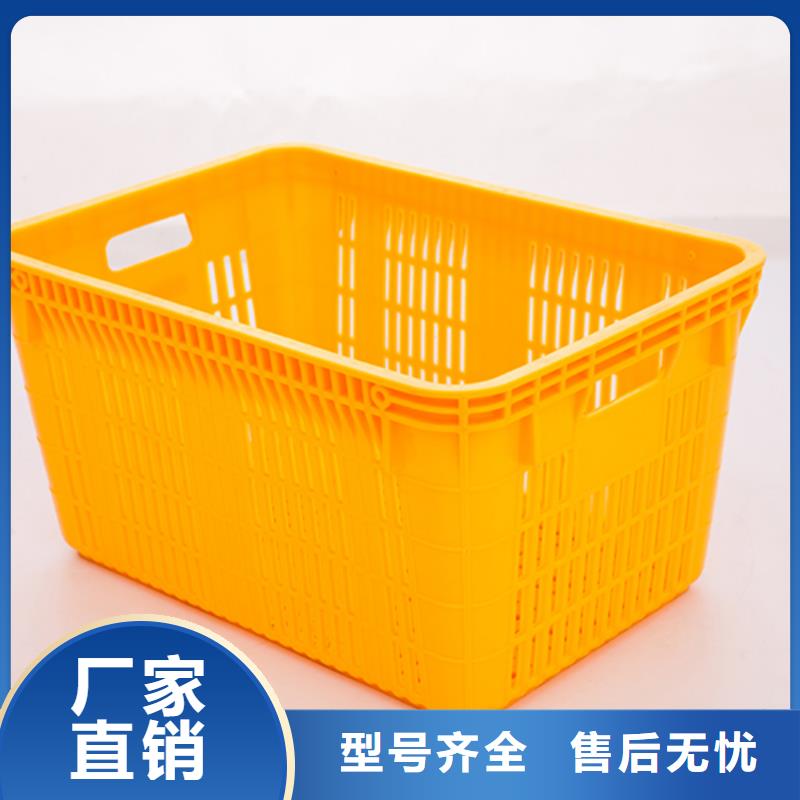 塑料筐【塑料托盘】来图定制量大从优