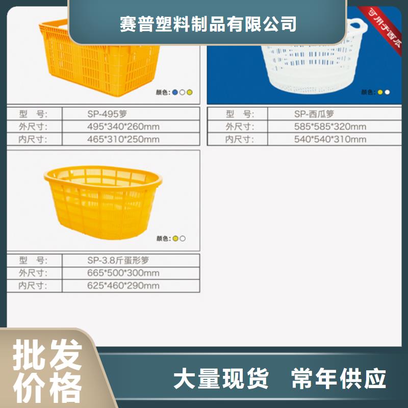 【塑料筐-塑料储罐厂家直销大量现货】