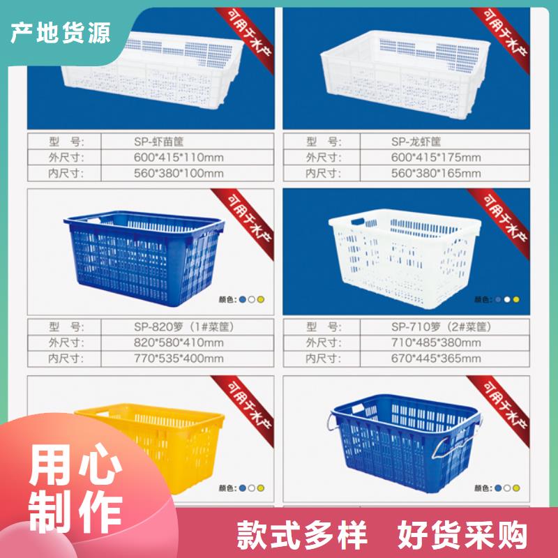 塑料筐塑料托盘质检严格放心品质