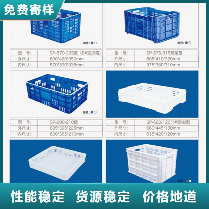 塑料筐塑料渔船规格齐全