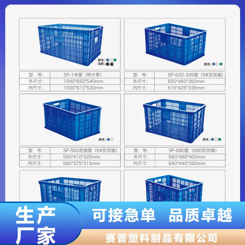 塑料筐-PE加药箱实力公司