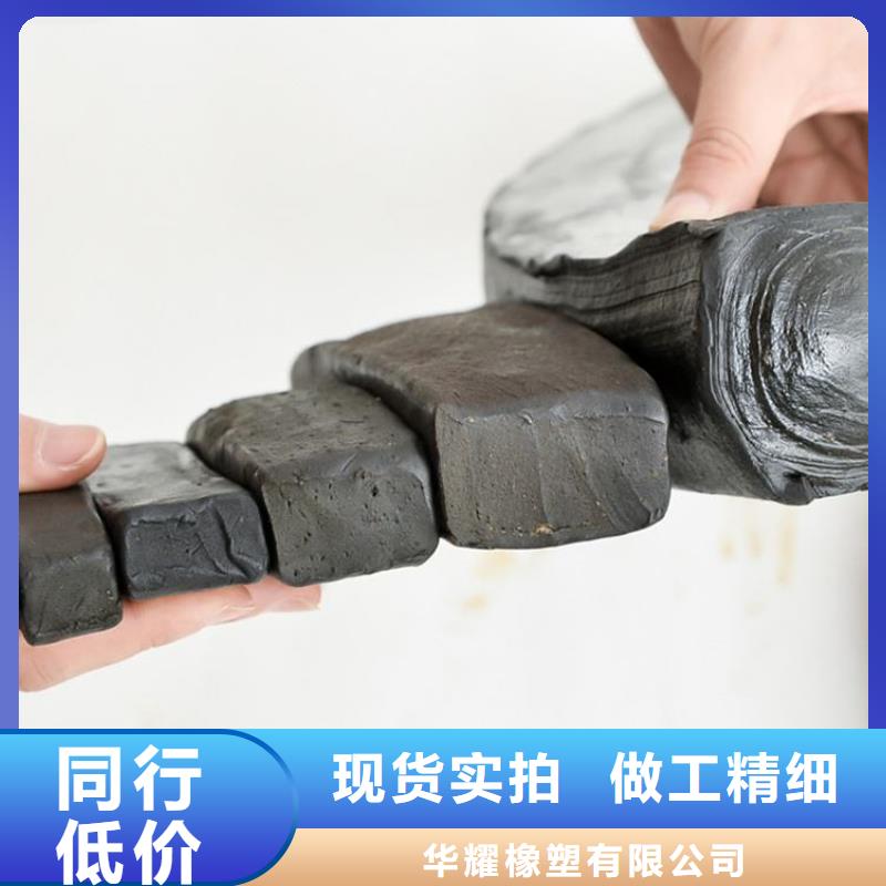 止水条沥青木丝板厂家技术完善