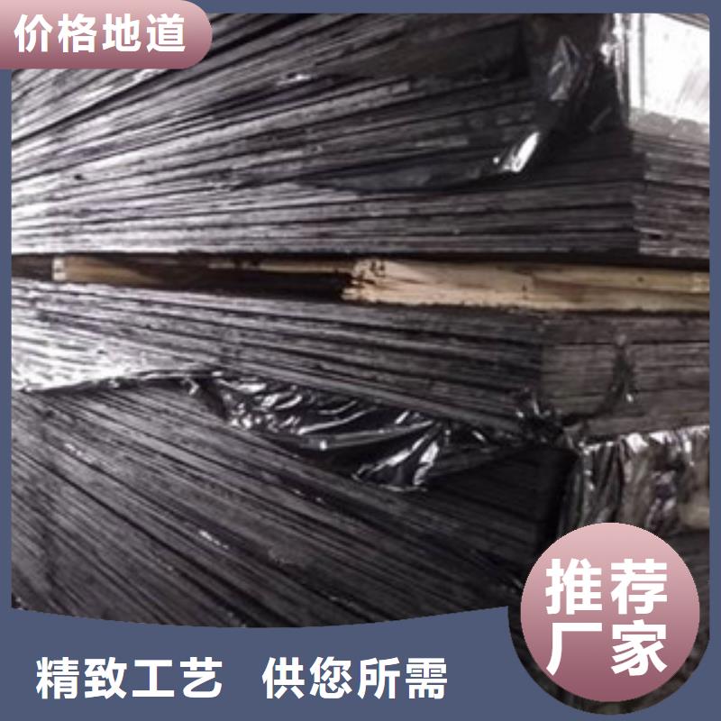 沥青板背贴式橡胶止水带物美价优