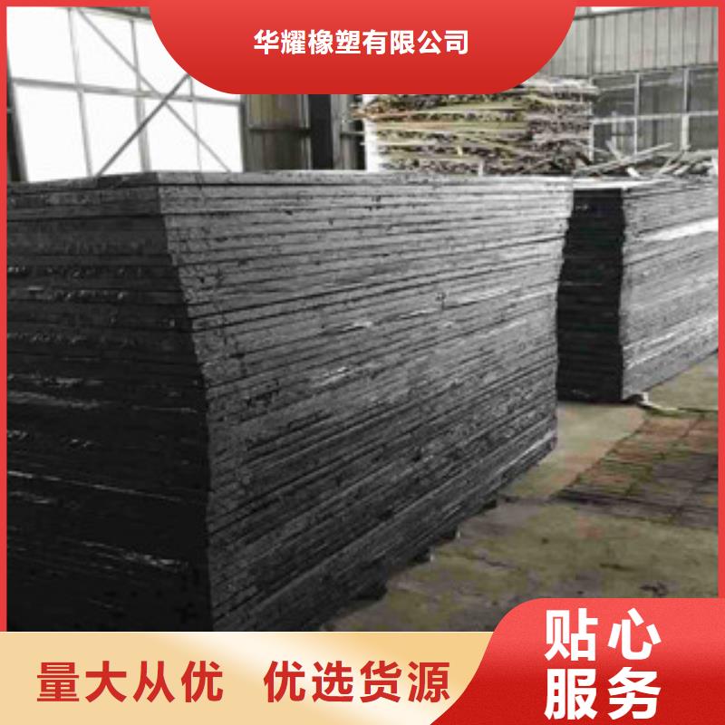 沥青板背贴式橡胶止水带物美价优