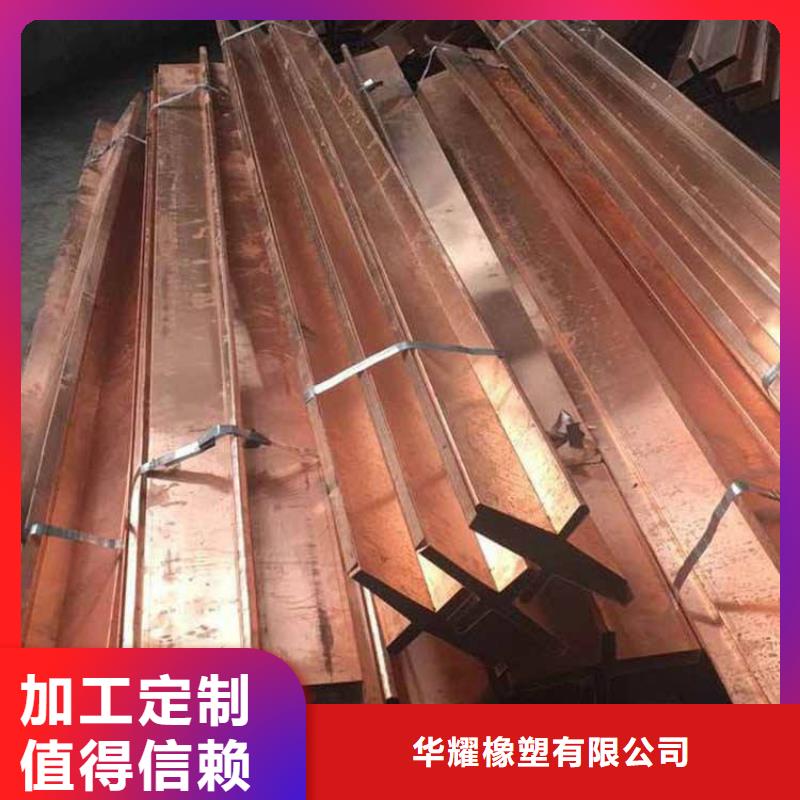 镀锌止水钢板大牌厂家