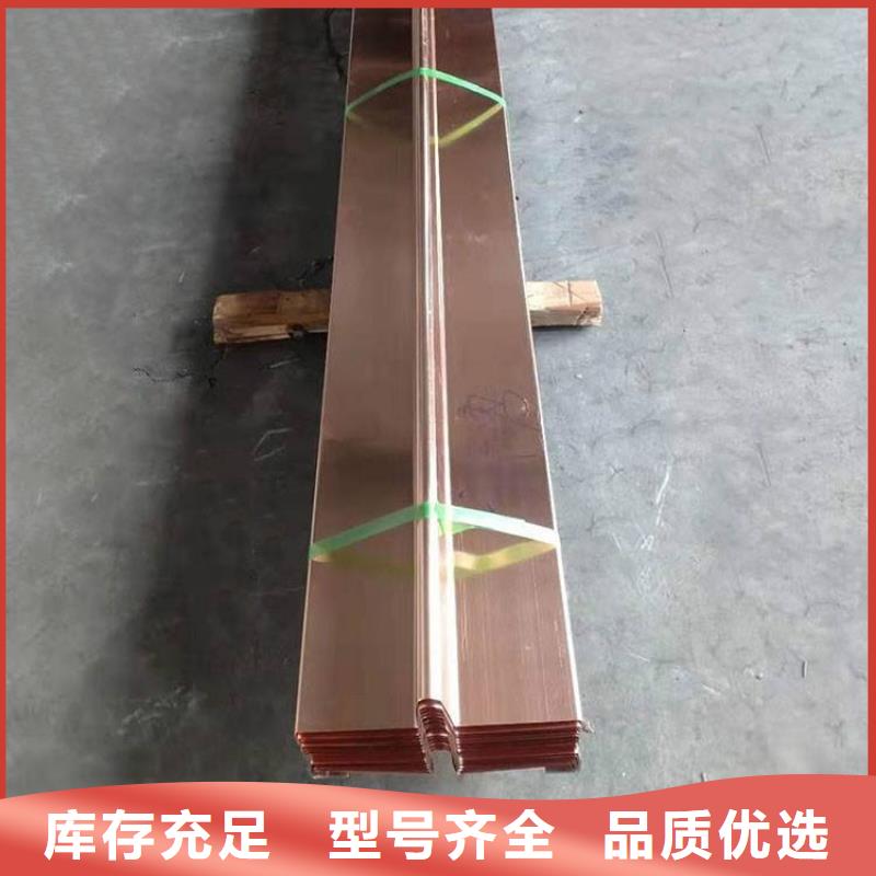 广硕紫铜止水厂家已认证