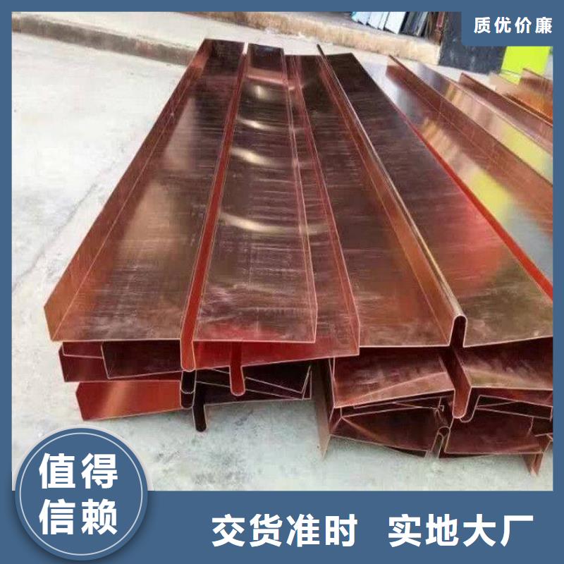 价格合理的广硕紫铜止水生产厂家
