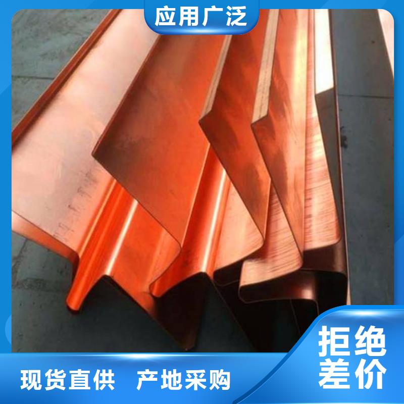 广硕紫铜止水货源充足的厂家