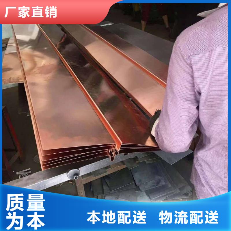 广硕紫铜止水包安装