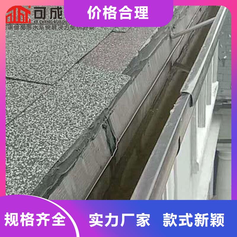 彩铝雨水槽推荐厂家