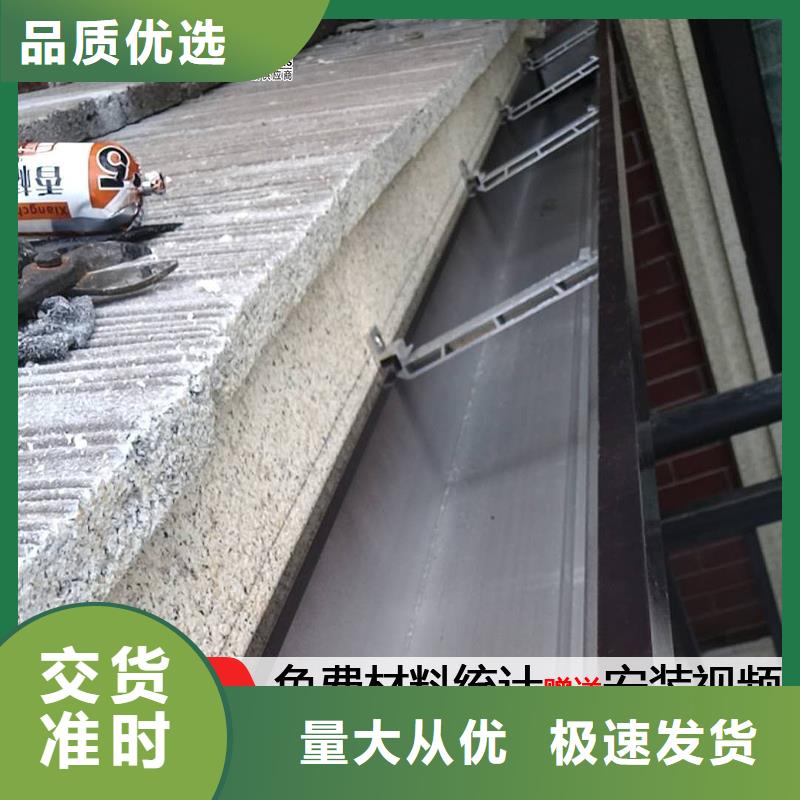 桂林品质铝合金成品天沟安装