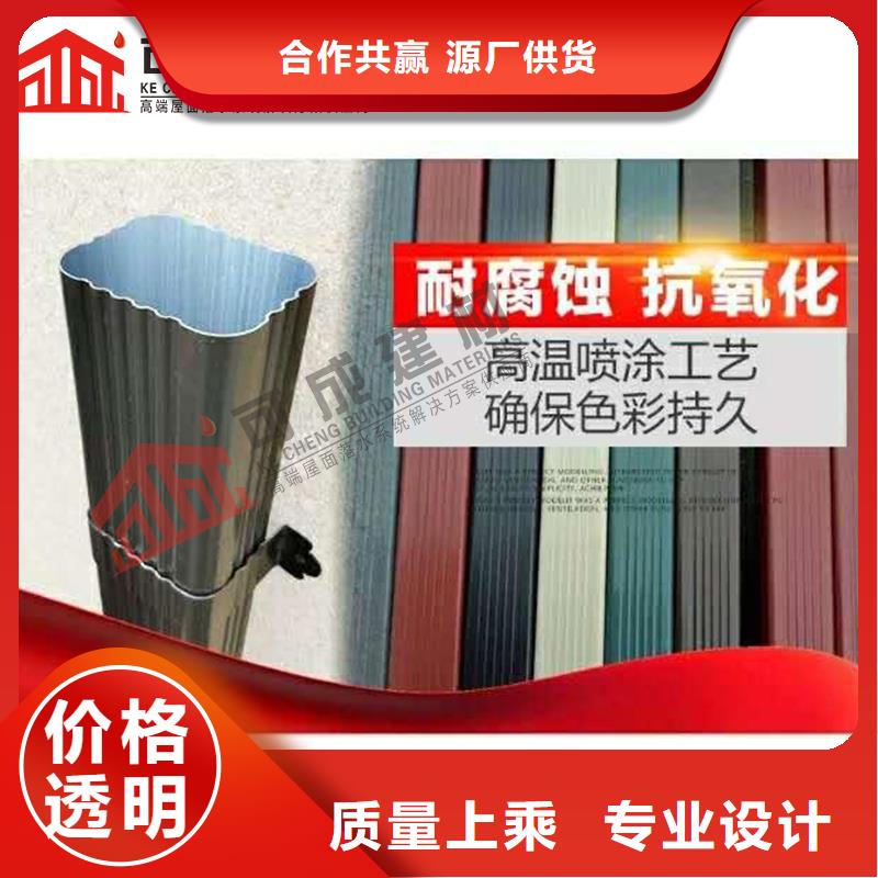 湖南长沙彩铝大口径落水管价格优惠