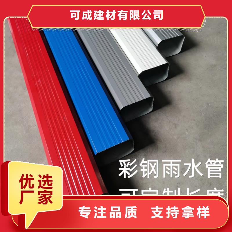 彩钢排水管周期短价格优