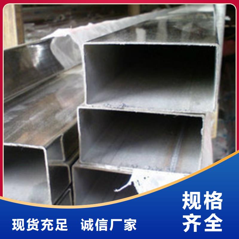 多年实力厂家中工金属材料有限公司304不锈钢板加工承接