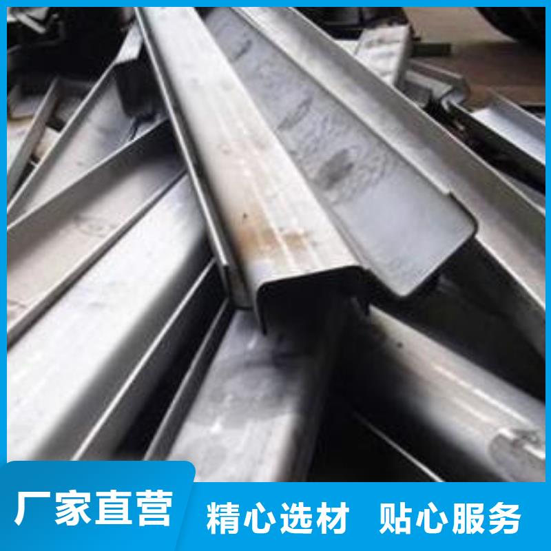 直供中工金属材料有限公司316L不锈钢板材加工质量放心