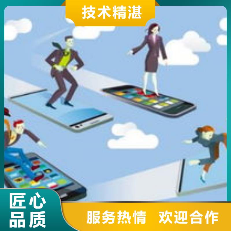 马云网络b2b平台推广专业公司
