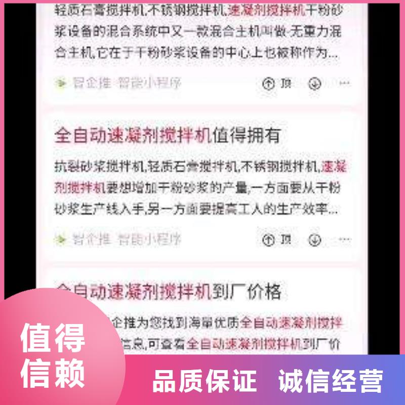 手机百度百度小程序推广专业服务