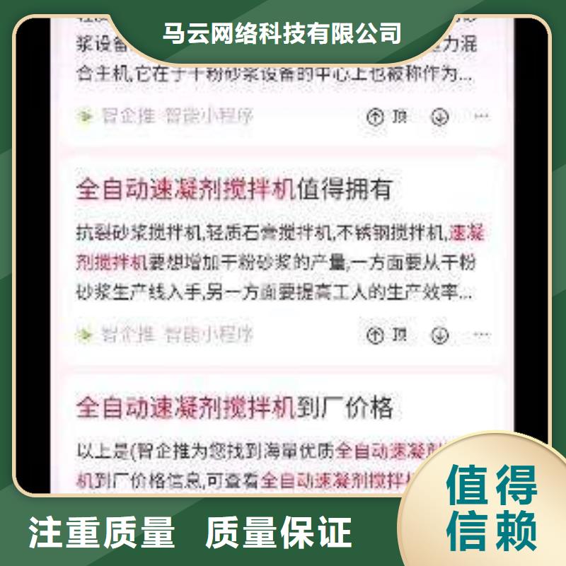 手机百度百度手机智能小程序方便快捷