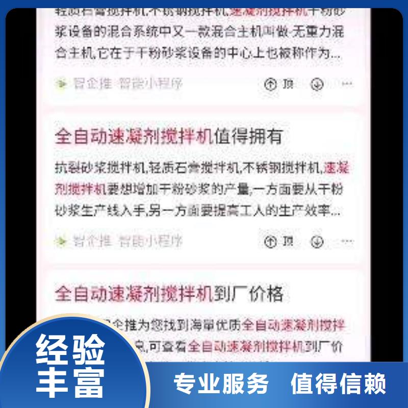 手机百度网络公司知名公司