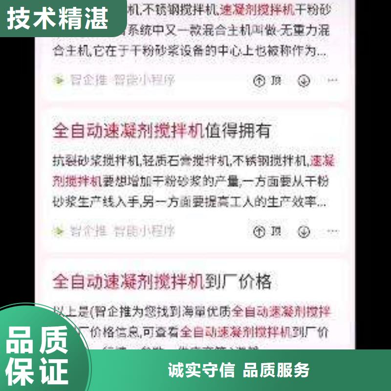 绥化靠谱的移动端推广销售厂家