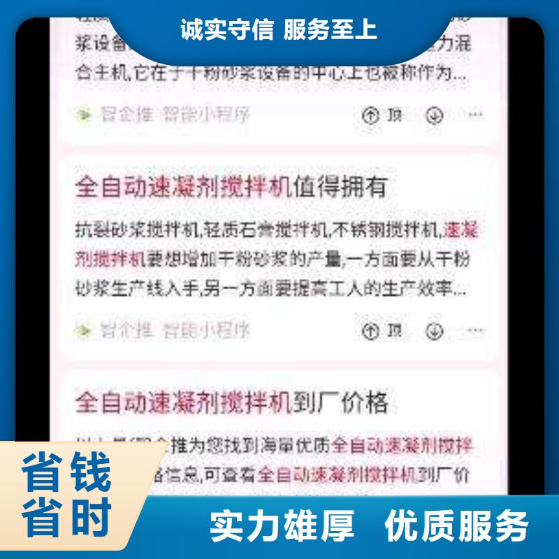 滁州新闻群发有限公司