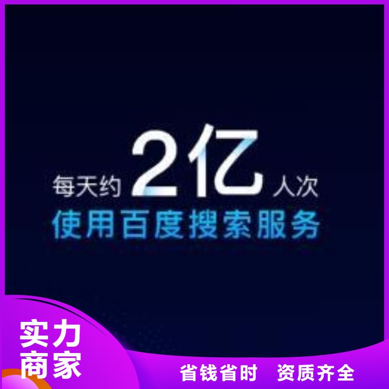 铁岭可靠的移动端推广渠道生产厂家