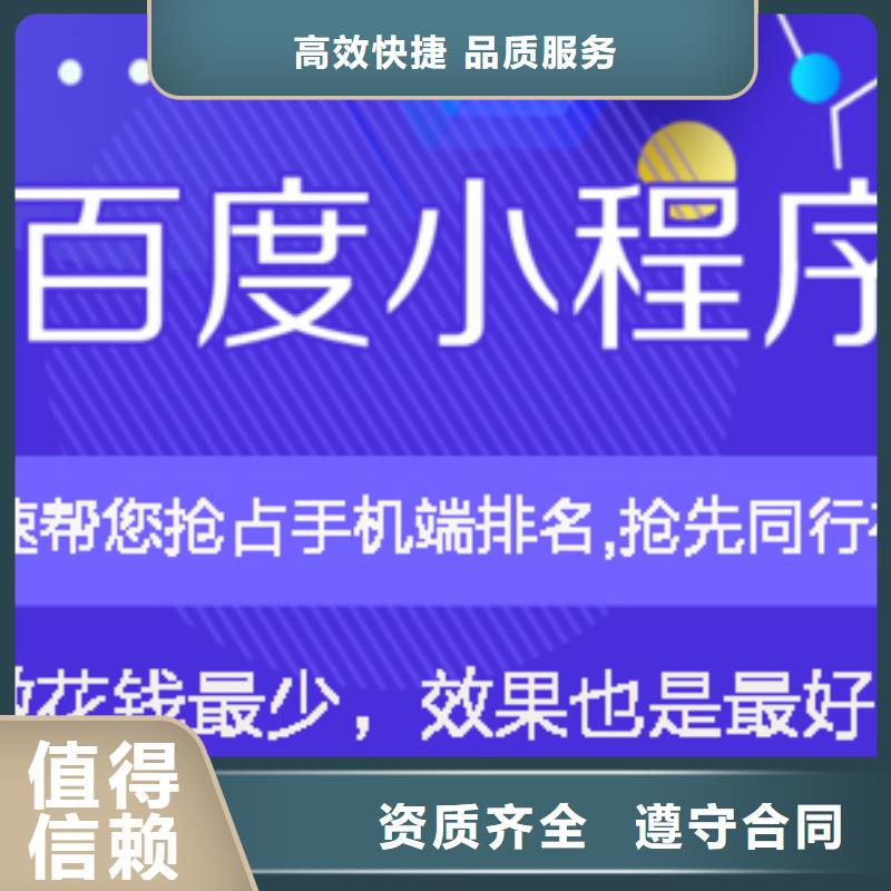 湛江质量可靠的移动端推广经销商