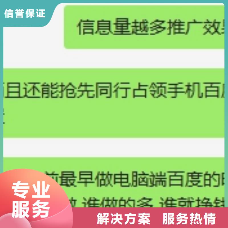 娄底移动广告平台厂家-长期有效