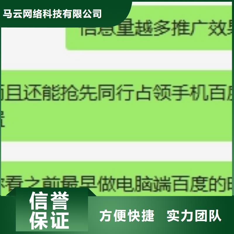 黄石规格齐全的手机端推广供货商