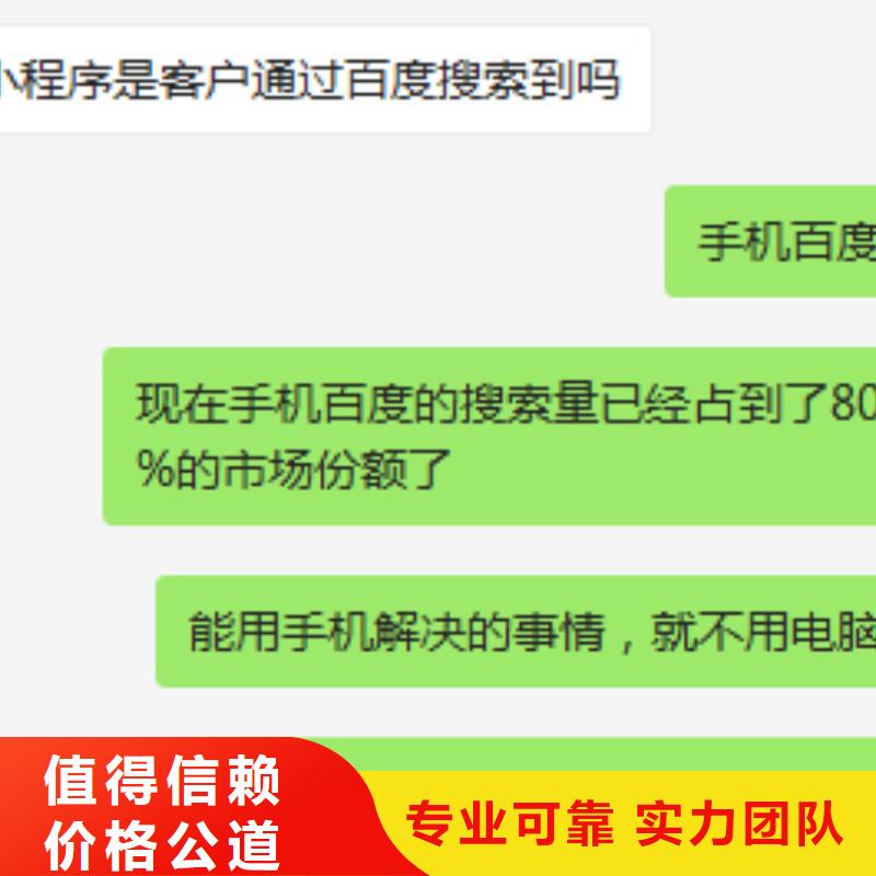 黑龙江移动端推广渠道优质供应商