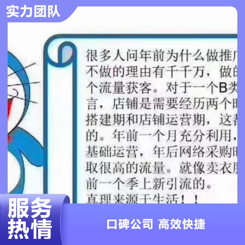 玉林质量可靠的手机百度生产厂家