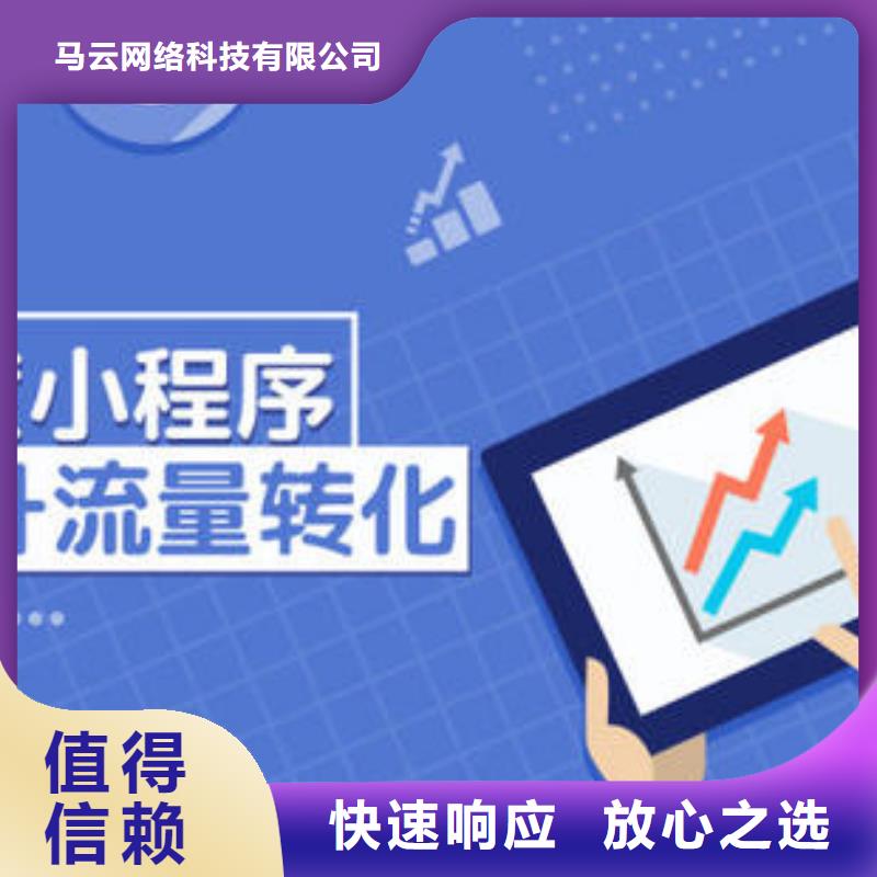 怀化手机app推广优惠促销