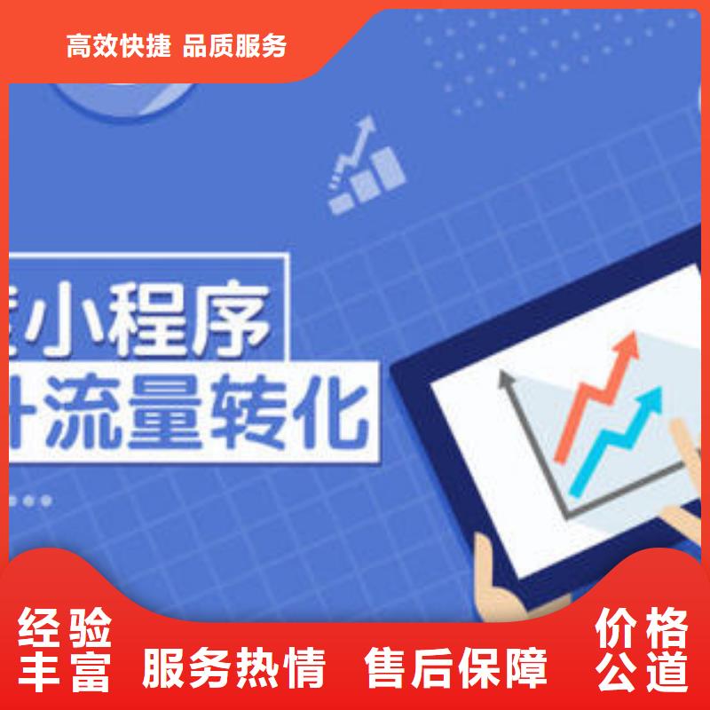 马云网络丹东价格合理的百度小程序公司