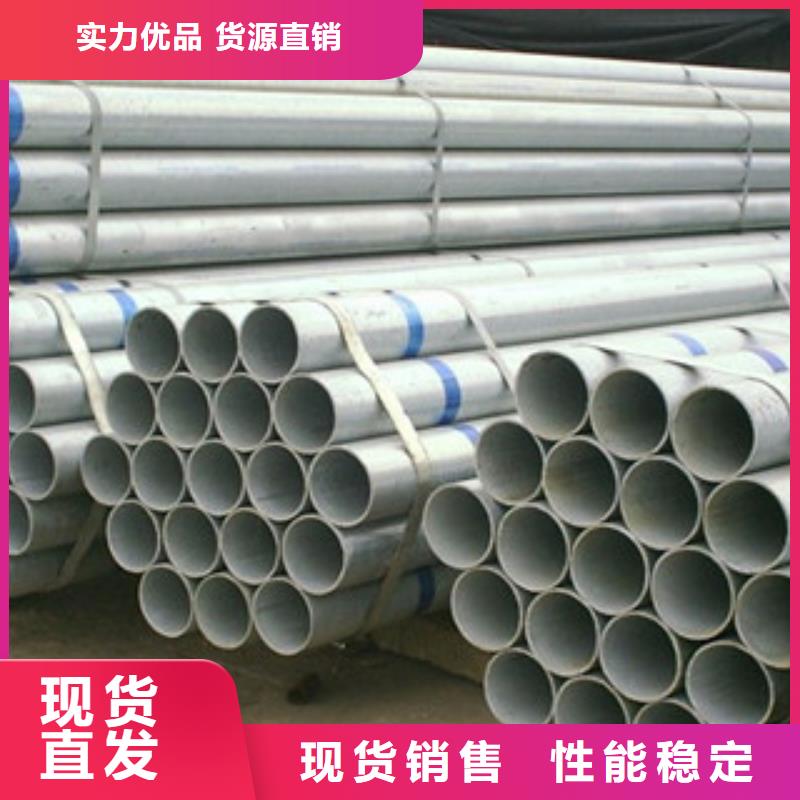 镀锌管,钢塑复合管厂家专注生产N年