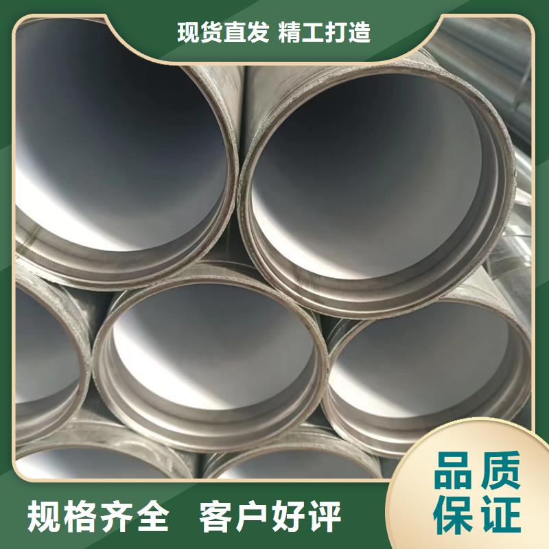 镀锌衬塑钢管专业生产