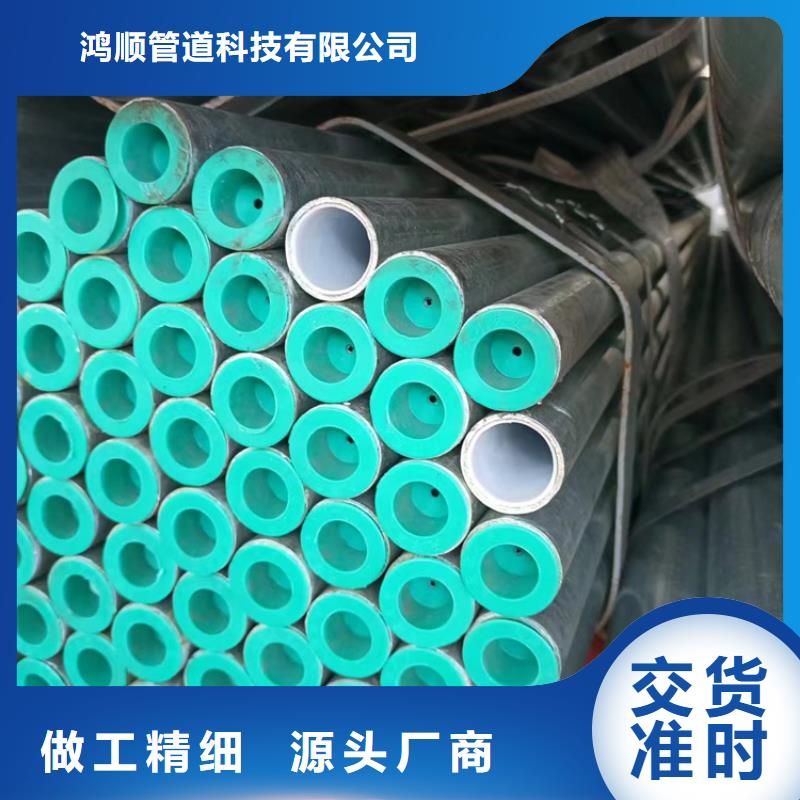 亳州周边质量可靠的DN100衬塑管供货商