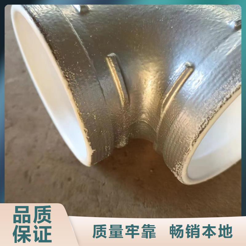 甘肃省【庆阳】品质市国标衬塑钢管厂家联系方式
