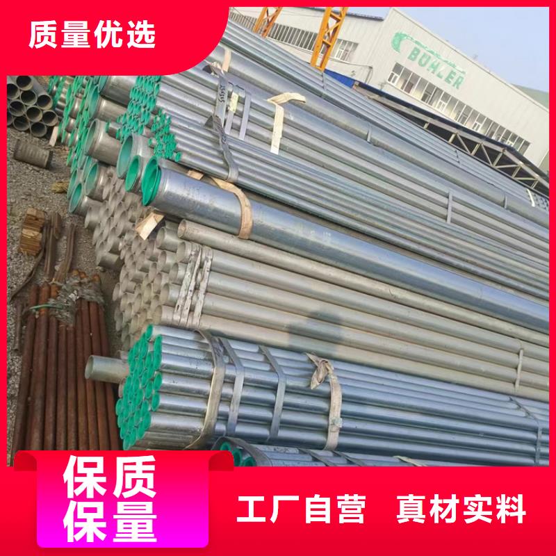 【亳州】选购定制给水衬塑钢管_厂家/供应