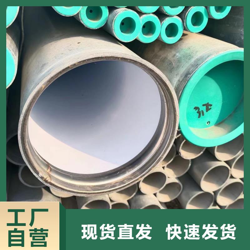 北京选购衬塑复合钢管货源直供