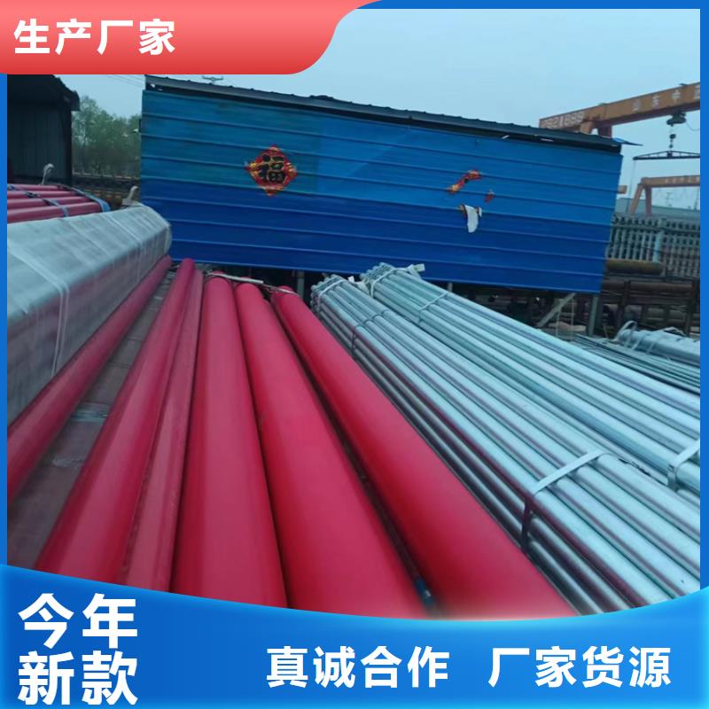 北京经营给水用衬塑钢管多少钱