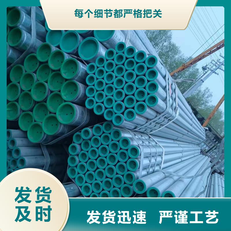 北京询价冷水衬塑钢管专业配送