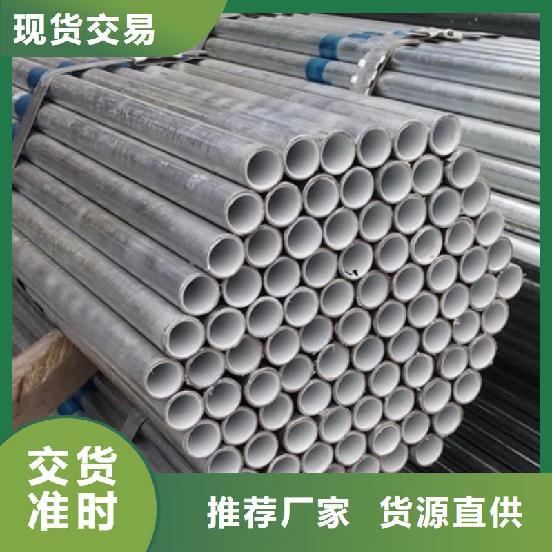 亳州该地衬塑复合钢管生产厂家|衬塑复合钢管定制