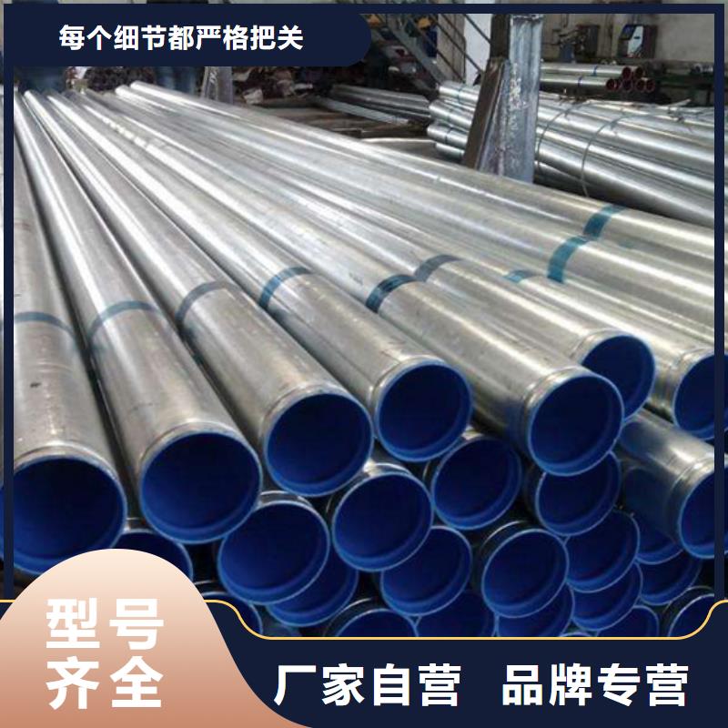 亳州该地衬塑复合钢管生产厂家|衬塑复合钢管定制