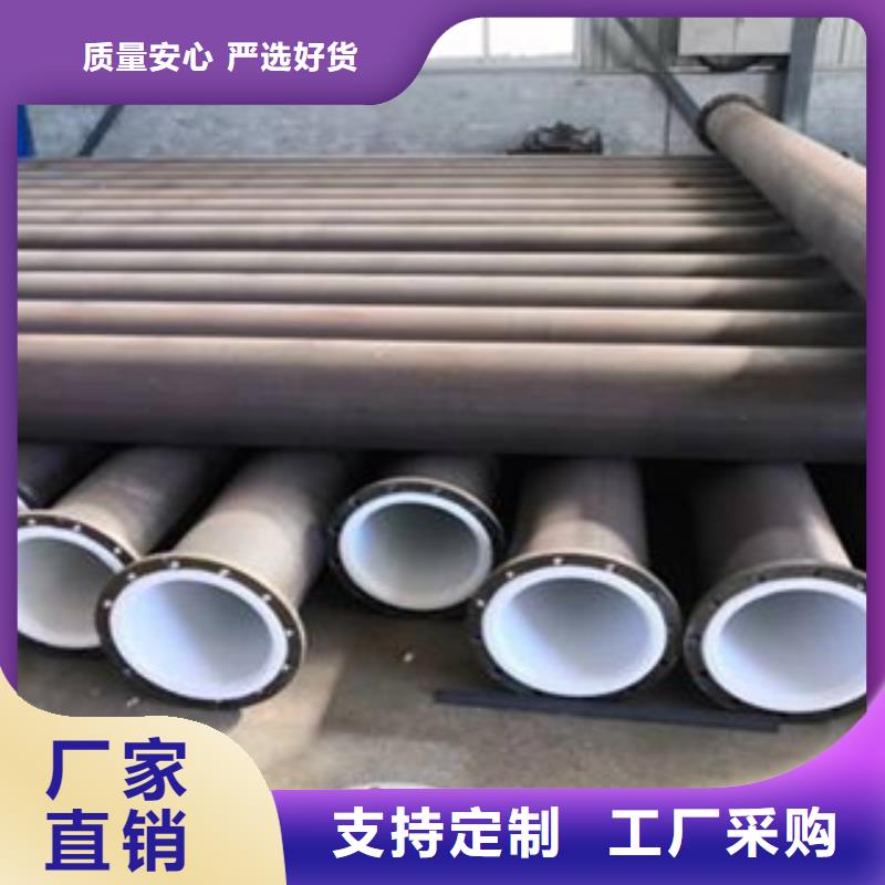 安徽省亳州定做市衬塑复合钢管厂家联系方式