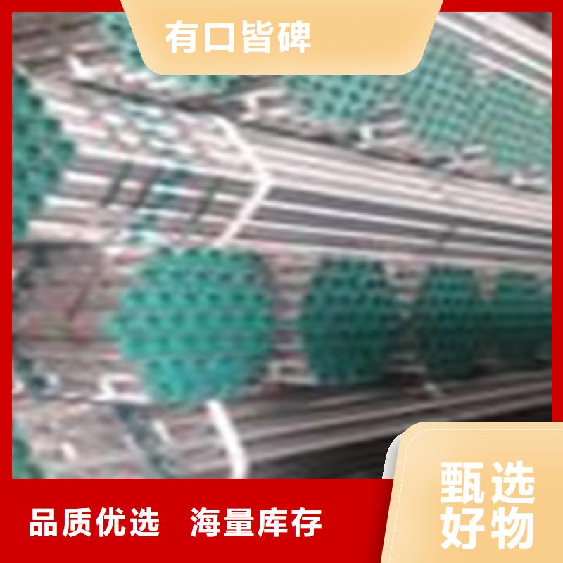 北京经营给水用衬塑钢管多少钱