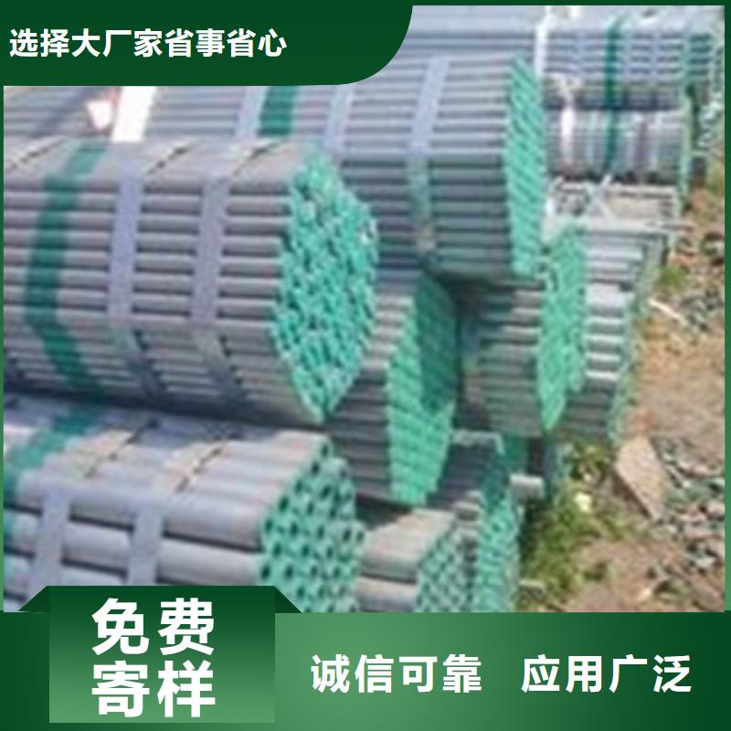 北京询价冷水衬塑钢管专业配送
