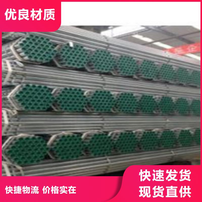 《亳州》买DN300衬塑钢管源头厂家