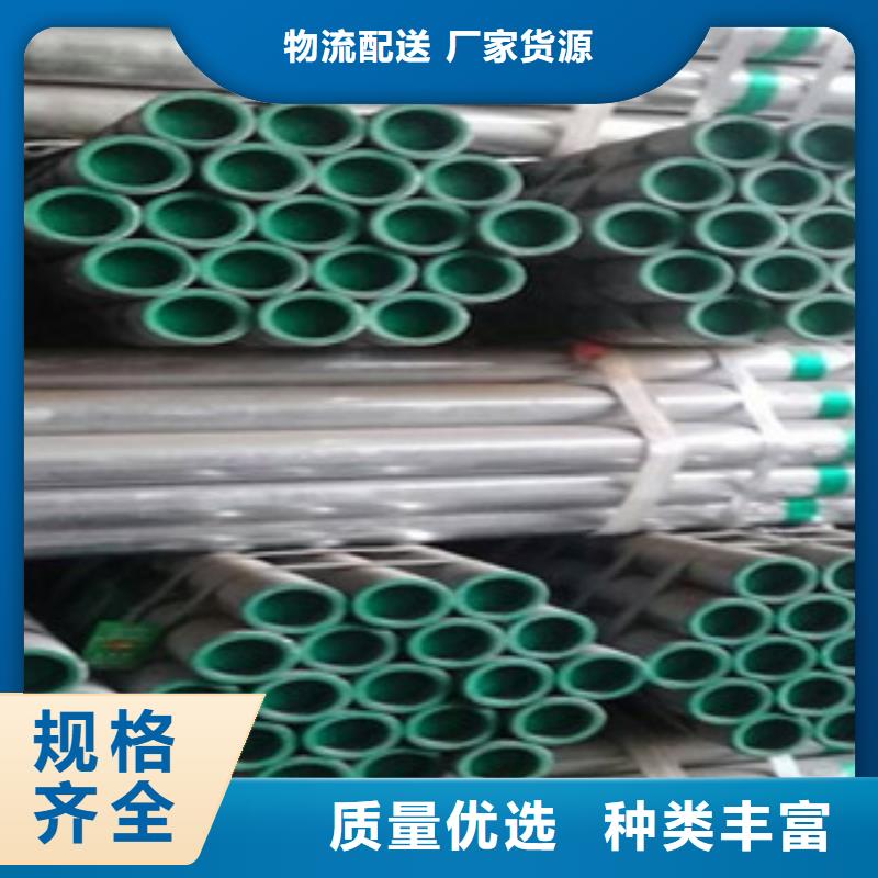 优选{鸿顺}DN20衬塑钢管-DN20衬塑钢管质量可靠