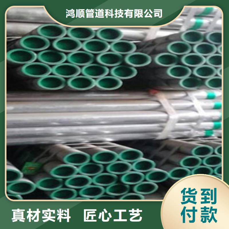 DN700衬塑钢管足量供应